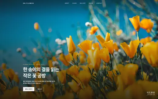 공방 시안